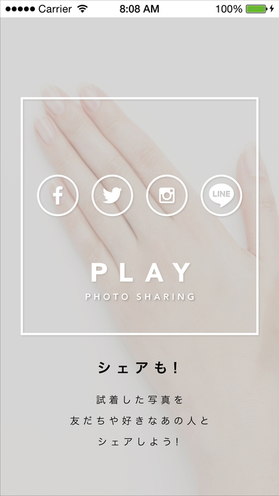 PLAY PLATINUM CAMERA - プラチナ試着体験 カメラアプリ screenshot 4
