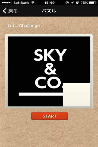 SKY&CO. screenshot 3