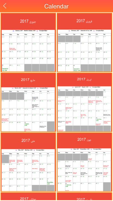 Urdu Calendar 2017 - Islamic Calendar screenshot 2