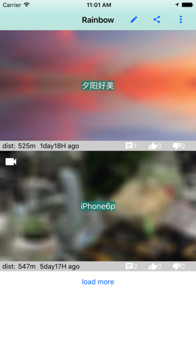 彩虹-本地信息分享 screenshot 2