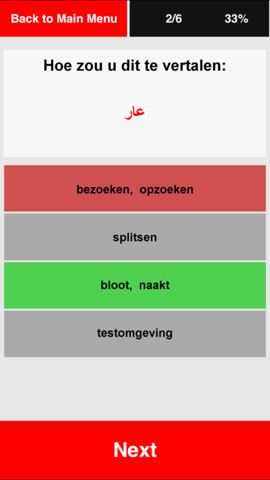 Arabisch voor halfgevorderden screenshot 3