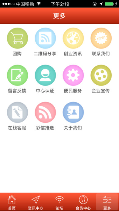 上海劳务服务网 screenshot 2