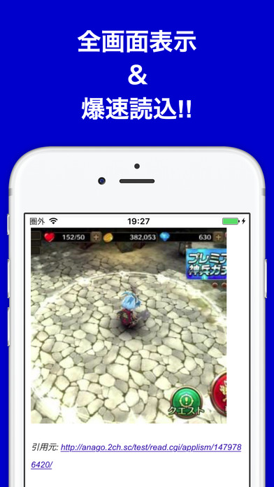 攻略ブログまとめニュース速報 for ダンジョンストライカーG(ダンストG) screenshot 2