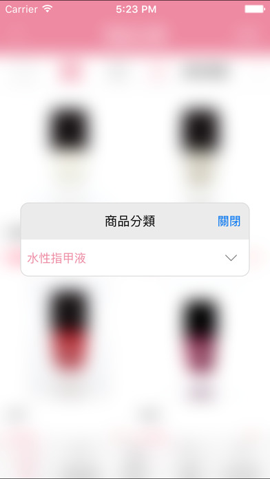 GetHome 指丹青 screenshot 3