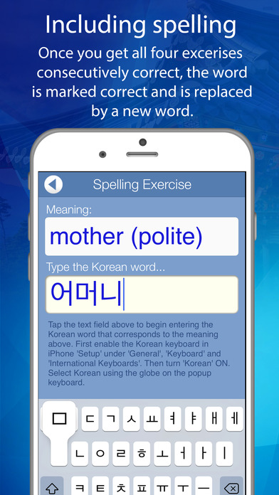 iPhone Screenshot 5