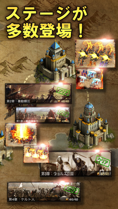 ドラゴン・サーガ-全世界で人気のリアルタイム戦略ゲーム screenshot 3