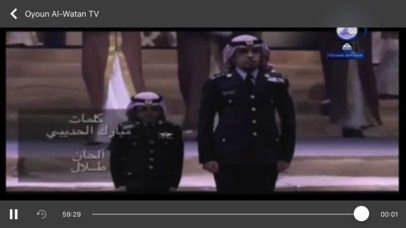 OyounAl-WatanTV screenshot 2