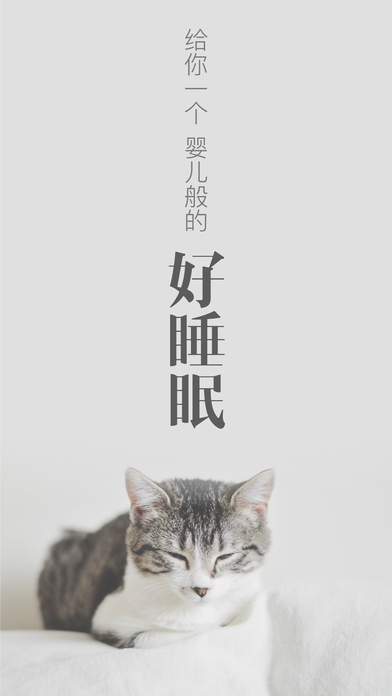 iPhone 屏幕快照 1