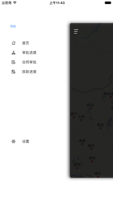 天润融资 screenshot 3