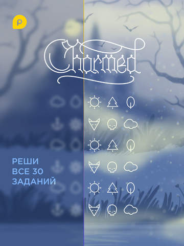 Mini-U: Заколдованный лес. Монстры и Волшебство. Mini-U: Заколдованный лес. Монстры и Волшебство.