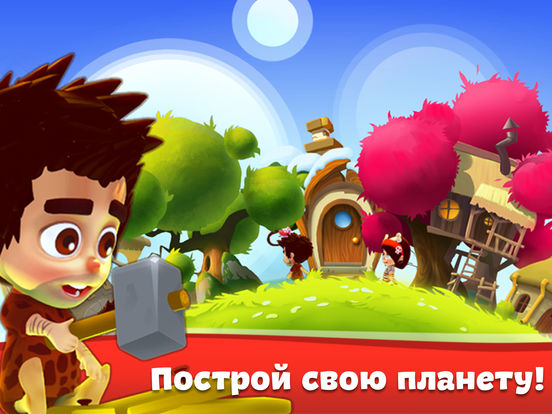 Планета Самоцветов Планета Самоцветов