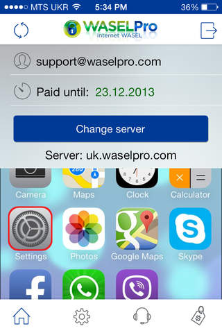 VPN WASEL Pro screenshot 4