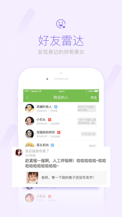 峰峰信息港 screenshot 3
