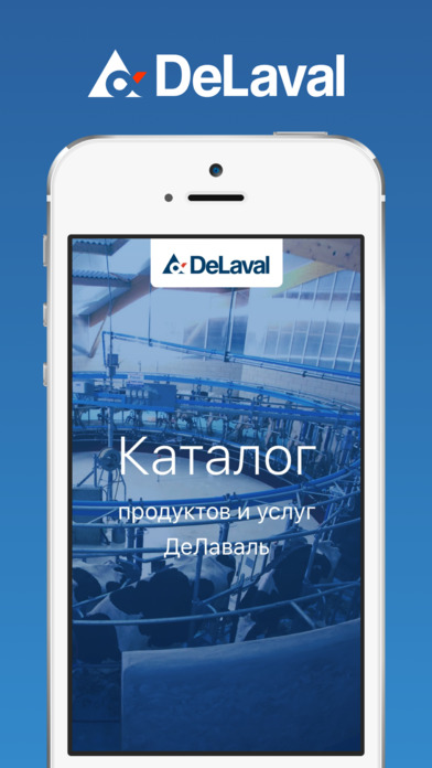 Снимок экрана iPhone 1