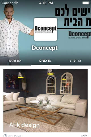 Dconcept by AppsVillage screenshot 2