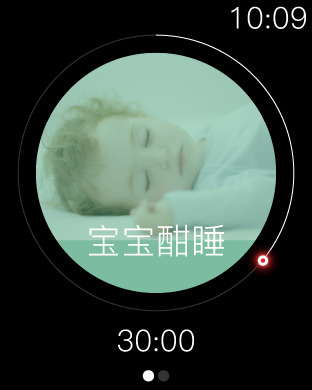 iPhone 屏幕快照 3
