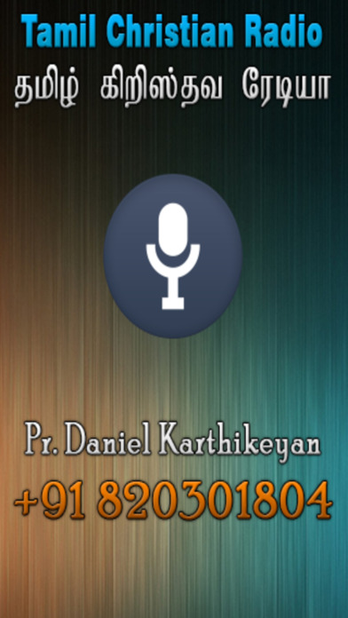 Tamil Christian Radio screenshot 2