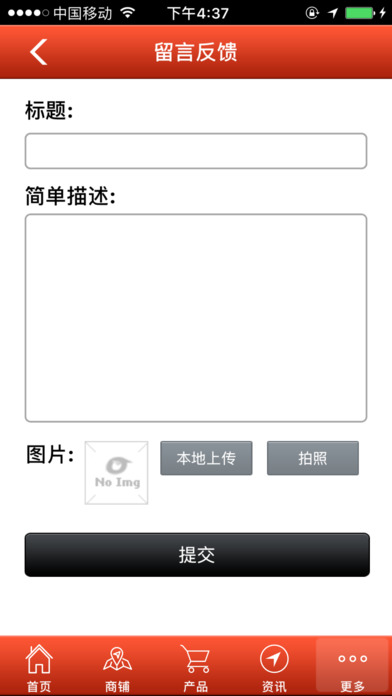 安徽特产 screenshot 4