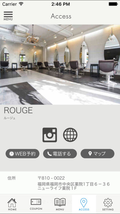 福岡・薬院の美容室ROUGE ルージュ公式アプリ screenshot 4