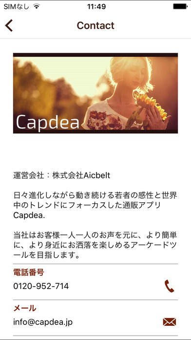 格安のレディースファッションやプチプラ服なら　Capdea screenshot 3