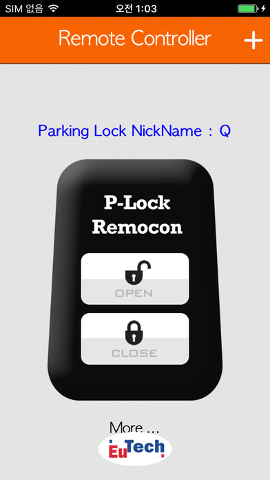 P-Lock screenshot 4