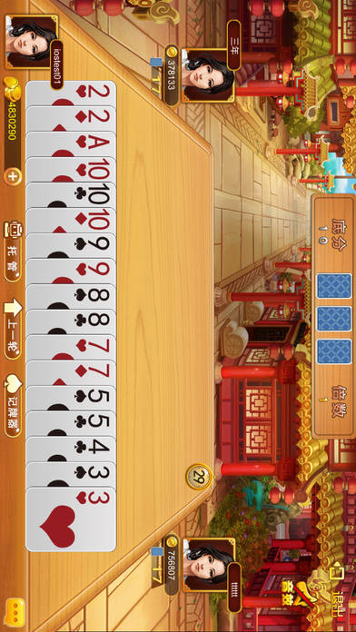 彩鲸365电玩城 screenshot 3