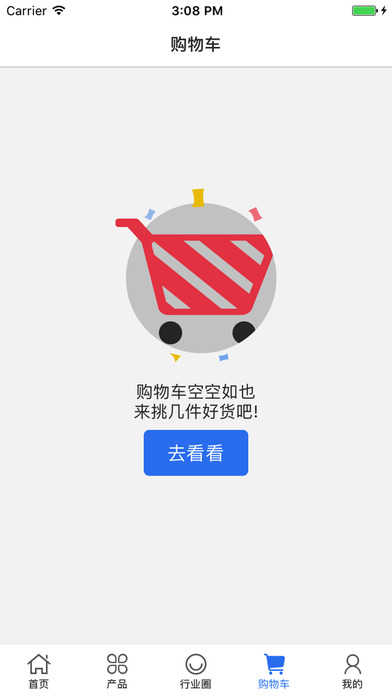 中国机器人交易平台 screenshot 4