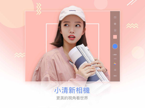 iPad 螢幕快照 3