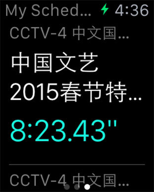 iPhone Screenshot 3