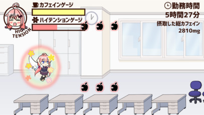 カフェインランナー社畜ちゃん screenshot 4