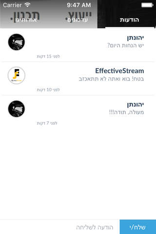 EffectiveStream by AppsVillage screenshot 4