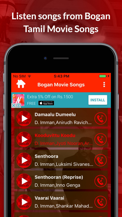 Bogan Tamil Movie Songs screenshot 3