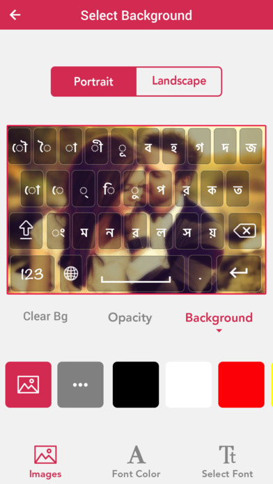 Assamese keyboard - Assamese Input Keyboard screenshot 3