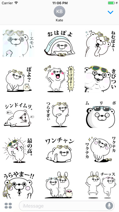 Kira The Cute Bear Japanese Stickers Vol 5 screenshot 2