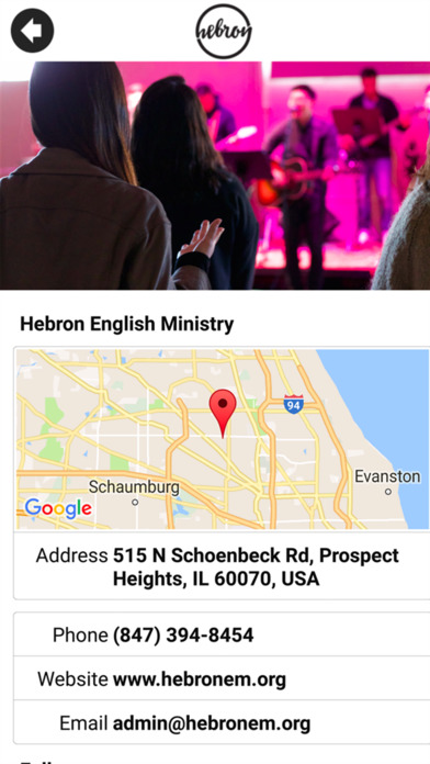 Hebron English Ministry screenshot 2