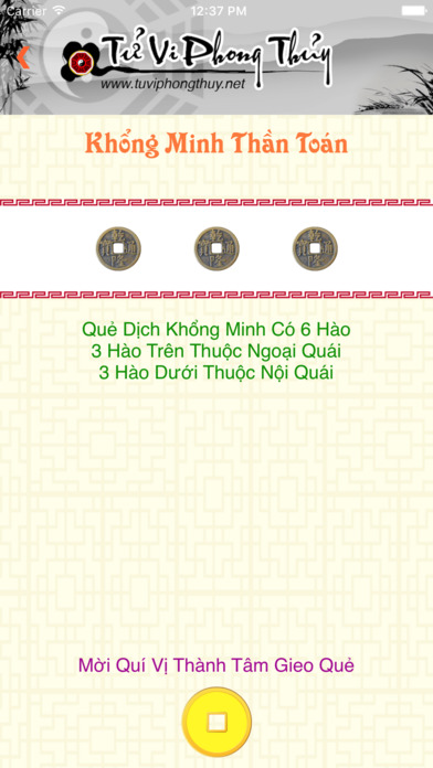Quẻ Khổng Minh - Khong Minh screenshot 2