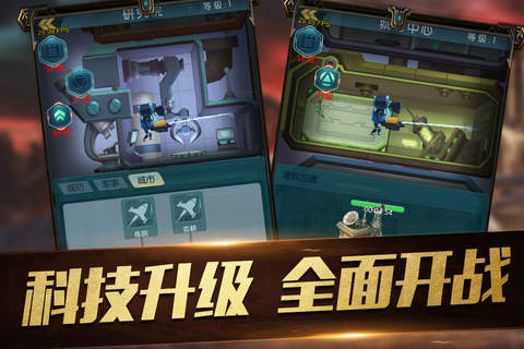 红色风暴-经典军事策略游戏 screenshot 2