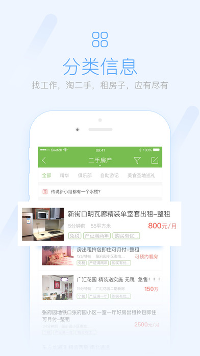 醴陵印象 screenshot 2
