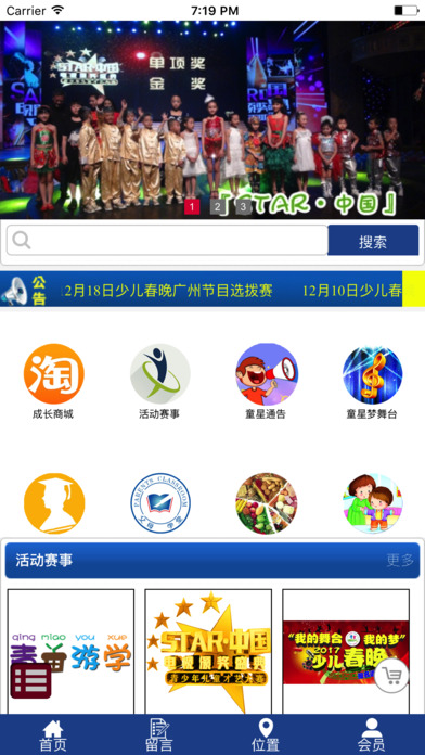 童梦荟 screenshot 2