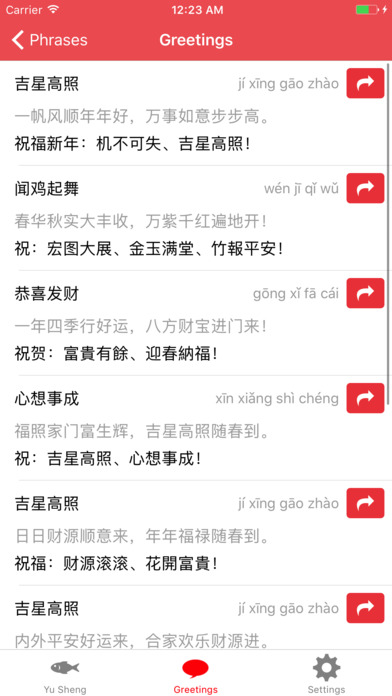 Yusheng screenshot 4