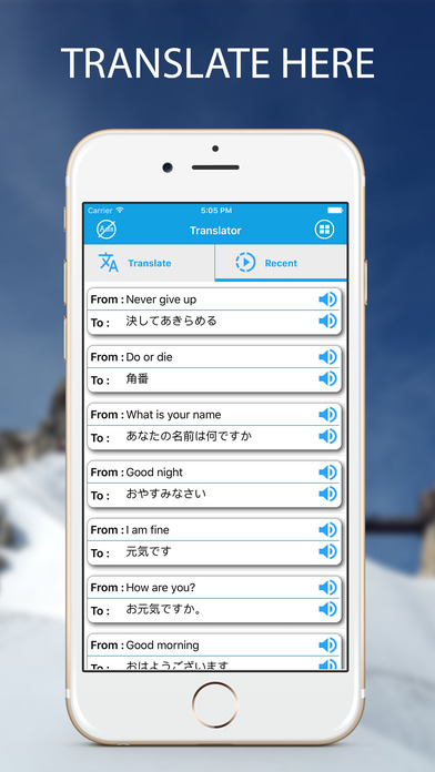 English to Japanese Translator Dictionary screenshot 2