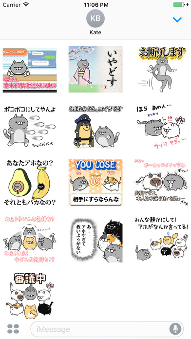 Lyha The Brown Funny Cat Japanese Sticker Vol 6 screenshot 3