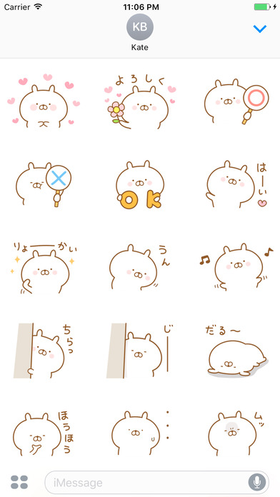 Fluffy White Bunny Bear Japanese Stickers screenshot 2