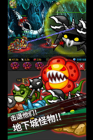 Endless Frontier with LINE screenshot 3