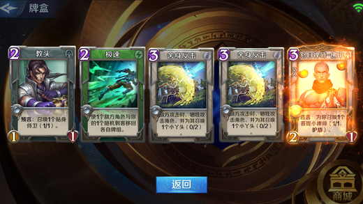 iPhone 屏幕快照 3