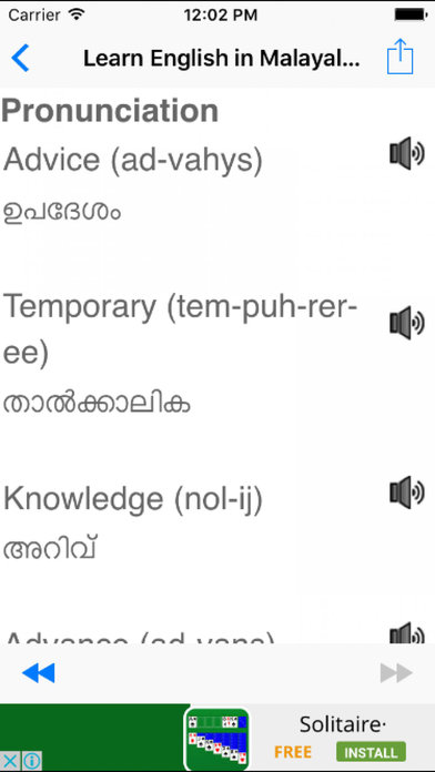 Learn English in Malayalam & Conversation Starters screenshot 3
