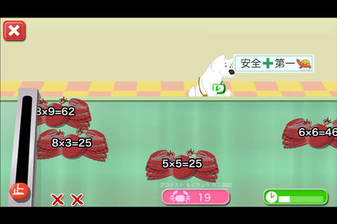 Multiplication Crab for Kids screenshot 2