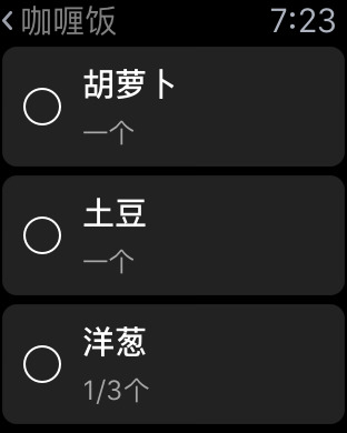 iPhone Screenshot 2