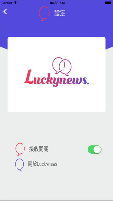 LuckyNews screenshot 4