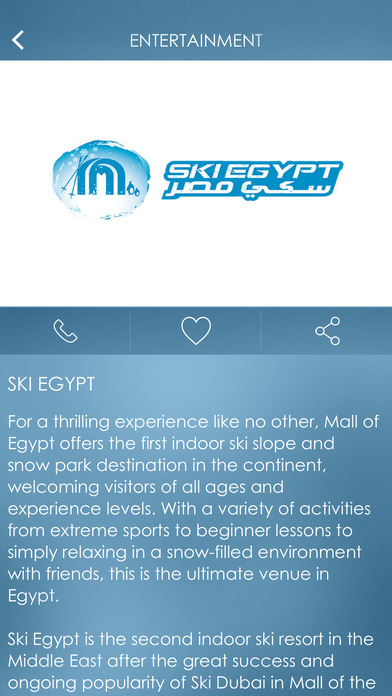 Mall of Egypt – Official App screenshot 3